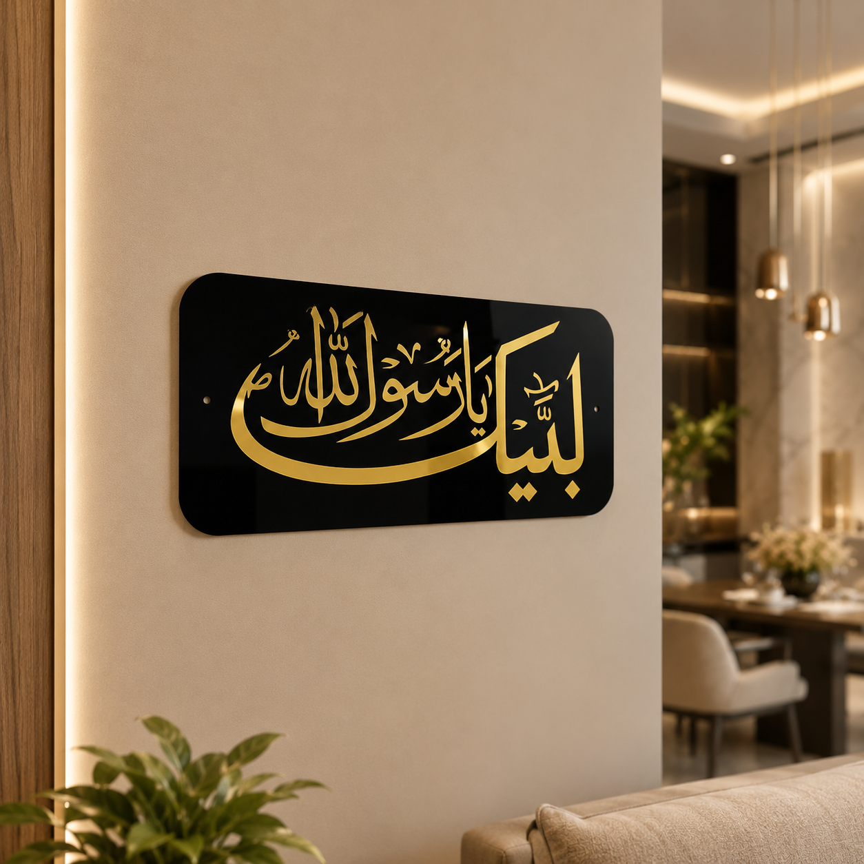 Labaik wall art