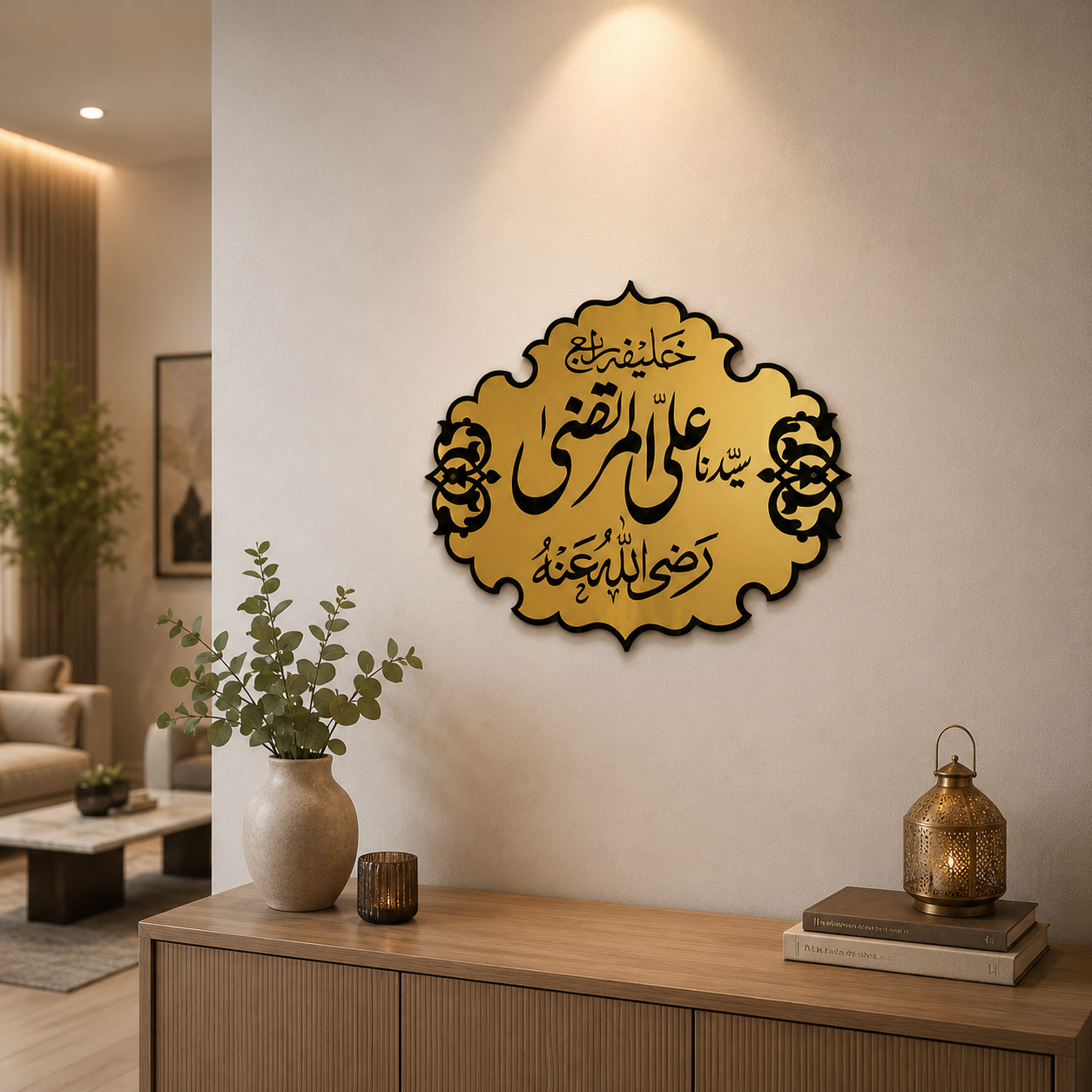Hazrat Ali Wall Art