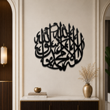 Kalmah wall art decor