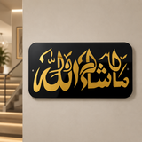 Mashallah wall art