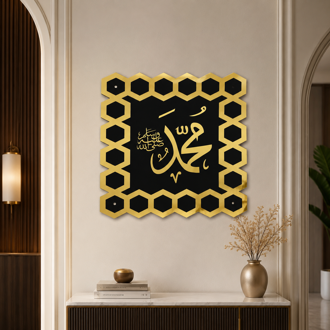 Ya Muhammad SAW Wall art