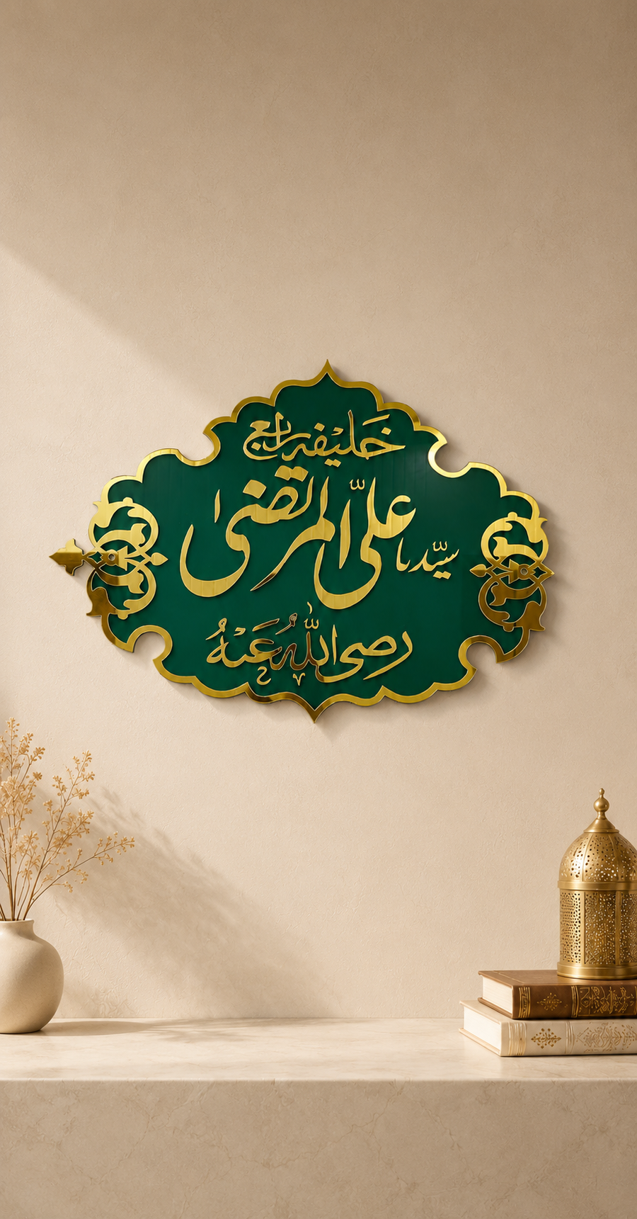 Gifts & Wall Decor, Made Personal