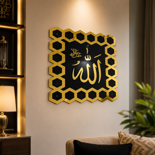 Ya Allah ZJ Wall Art